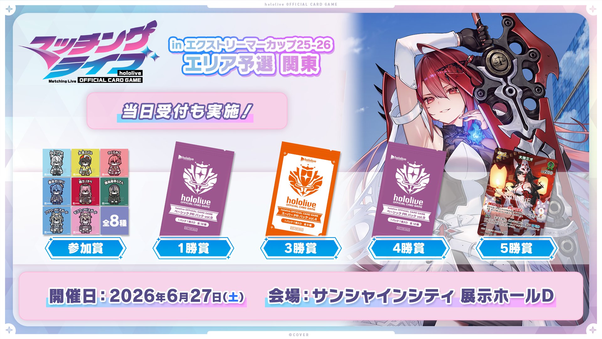 hololive OFFICIAL CARD GAME【公式】 on X: 