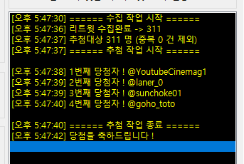 Yulbom_2's tweet photo. 당첨 축하드립니다~!!!!
멘션주시면 제가 DM드리겟습니다~!!

@YoutubeCinemag1
@laner_0 
@sunchoke01 
@goho_toto https://t.co/lx8wpYTsCS