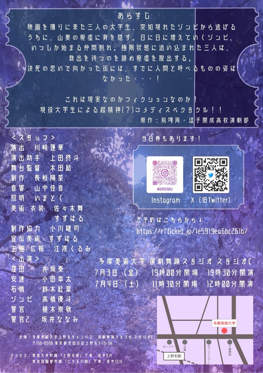 e_9ru3_'s tweet photo. ルーレットですかってね

集合って言ったら丸くなるよね、舞台の人たち
みんなで稽古前にアップやったりとかもしてます☺️☺️
🎫 https://t.co/bu3oAT93m4 https://t.co/3peh9xGmN6