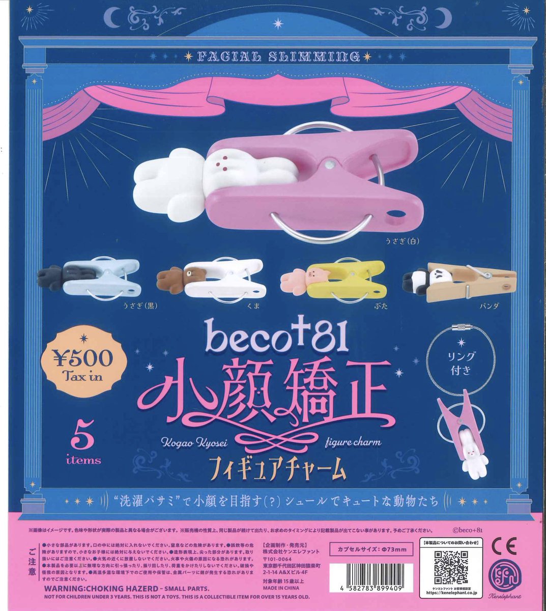 ⚠️完売情報⚠️ 下記の商品はご好評につき完売いたしました