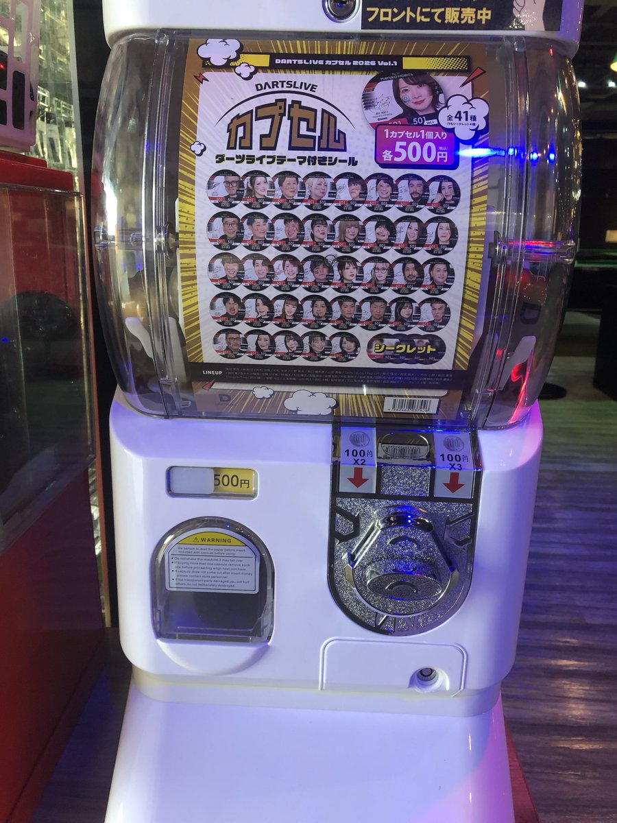 ariesdarts's tweet photo. 今日はFIDOが設置されたのでカラオケZERO三木志染店に行って来た！

月曜日に三宮に行くので3時間個人練習をして来た。

投げ感は良い方だったけど入れ感はあまり良くはなかった…
もう少し投げ込めば良くなると信じて練習あるのみかな！笑
ガチャも1回だけ回してみたよ〜！ https://t.co/hudwzm7R74
