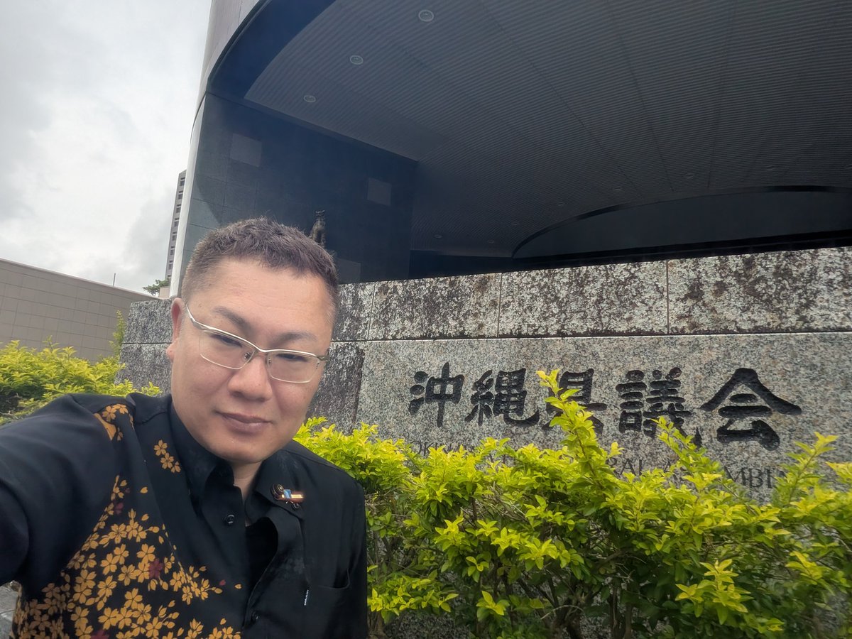 kotsubo48's tweet photo. 沖縄県知事選を鑑み、誹謗中傷対策を主とする【防空指揮所】が設置され、県連幹事長である #西銘啓史郎 県議の要請に基づき副官に任に就きました。併せて指揮官には、 #新垣よしとよ 沖縄県議が就任しましたので報告します。

@yo4104 @KNSM74830939 https://t.co/9tprOddwGz