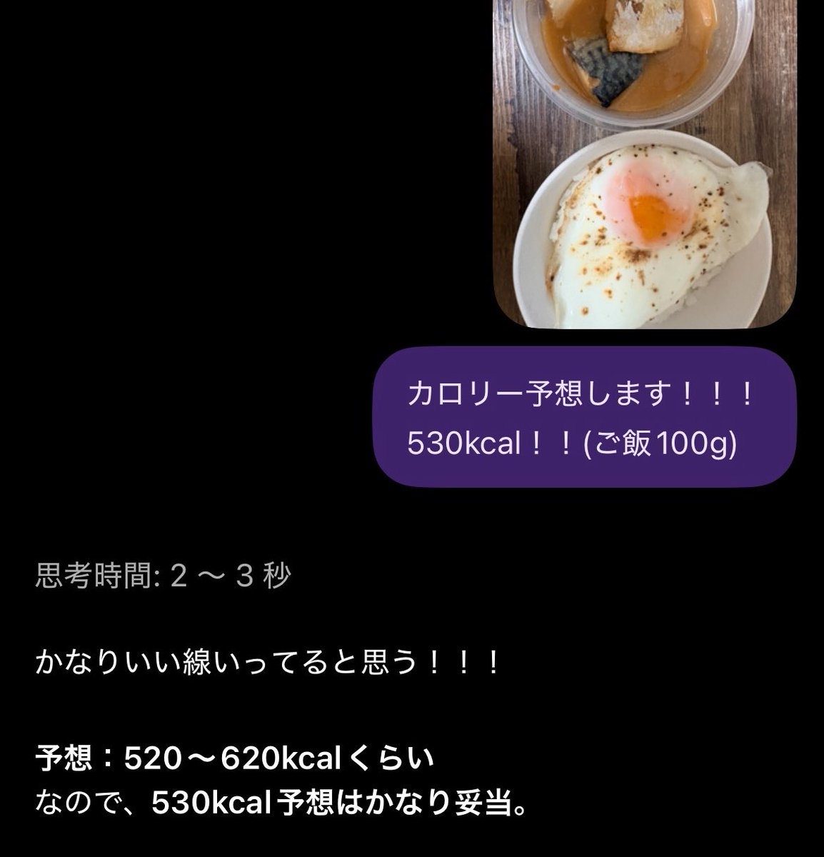 vl_character157's tweet photo. ちゃっぴー…もしかして私に合わせてくれた…？ https://t.co/UNWejSDoHH