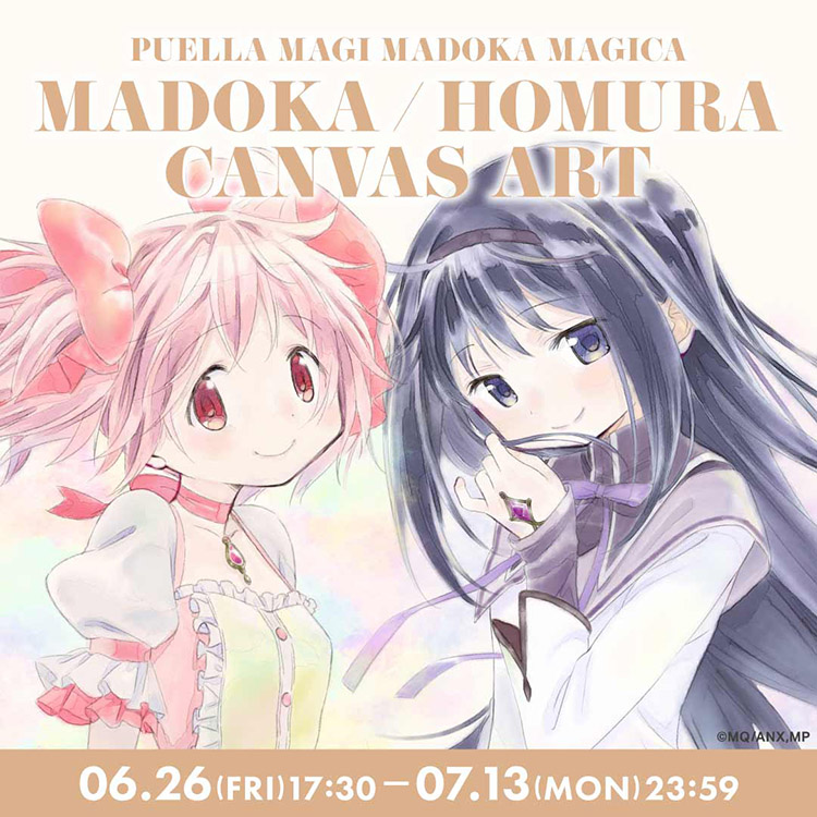 shaftten_shop's tweet photo. 【受注再生産】
『劇場版 魔法少女まどか☆マギカ』3作品のリバイバル上映を記念して、#鹿目まどか／#暁美ほむら の「キャンバスアート（ポストカード付き）」が受注再販スタート！

予約受付は7/13(月)までですので、お見逃しなく！

▼特設ページはこちら
https://t.co/3WJfW8obEv

#まどかマギカ https://t.co/Jr8nTDnFnk