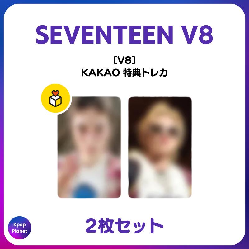 SEVENTEEN #V8 『V8』 KAKAO 特典トレカ Qoo10ショップにて販売中