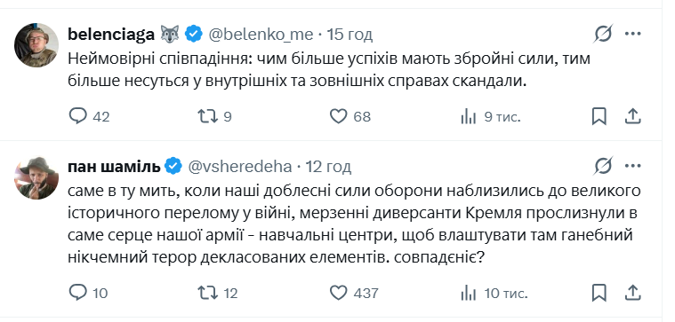 geographer_84's tweet photo. @vsheredeha бгг https://t.co/tw899j3Doa