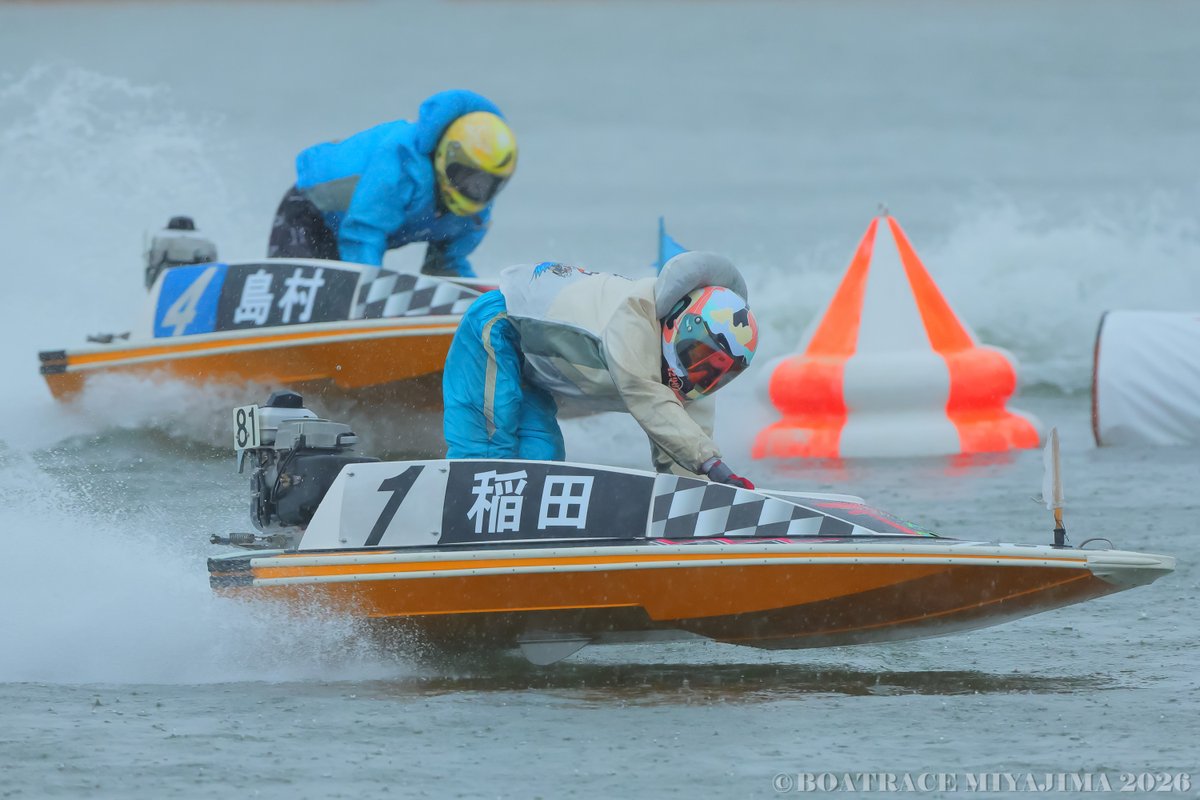 主力レーサー集結！ドリーム戦の結果は！？】 ボートレース宮島『第14