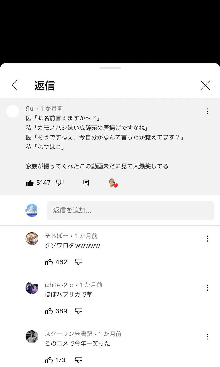 mudamudasuda's tweet photo. 根性で意識保ってみた https://t.co/LXzW8BYcRP