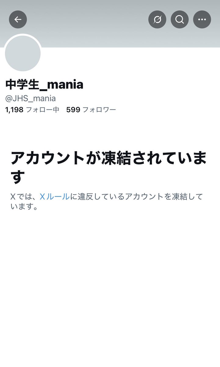 ラヴィマニ (@Lovemani_MEGEN) on X