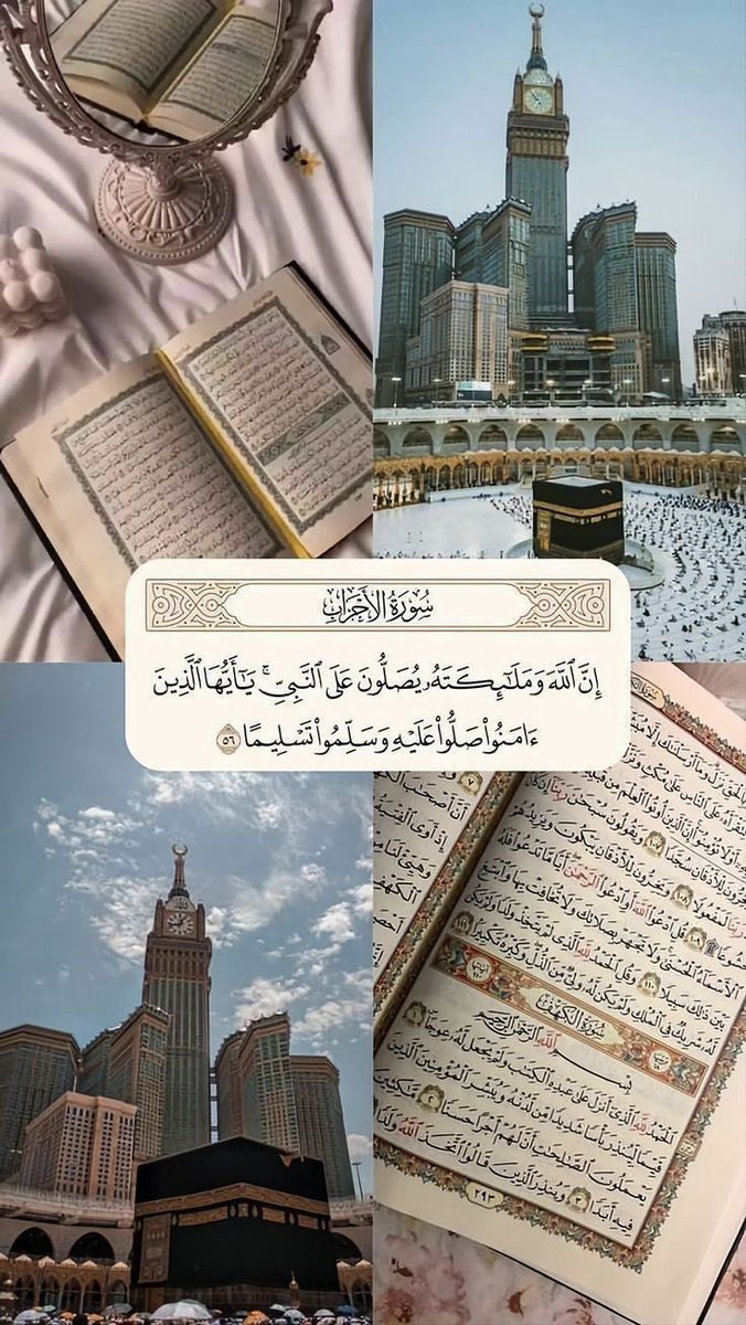 hhh45o's tweet photo. ﷽ 

﴿إن الله وملائكته يصلون على النَّبِيِّ ياأيها الذين آَمَنُوا صَلوا عليه وَسَلِّمُوا تَسْلِيمًا﴾

#اللهم_صل_وسلم_على_نبينا_םבםבﷺ https://t.co/0mhzZRIizW