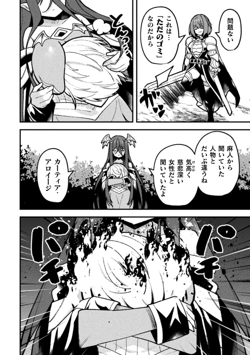 (3/3)

キミコミで連載中の『捨て石勇者』27話が更新されました!

#捨て石勇者

キミコミ→https://t.co/SOXASu2kd6

ニコニコ→https://t.co/Y0XWMziccB 