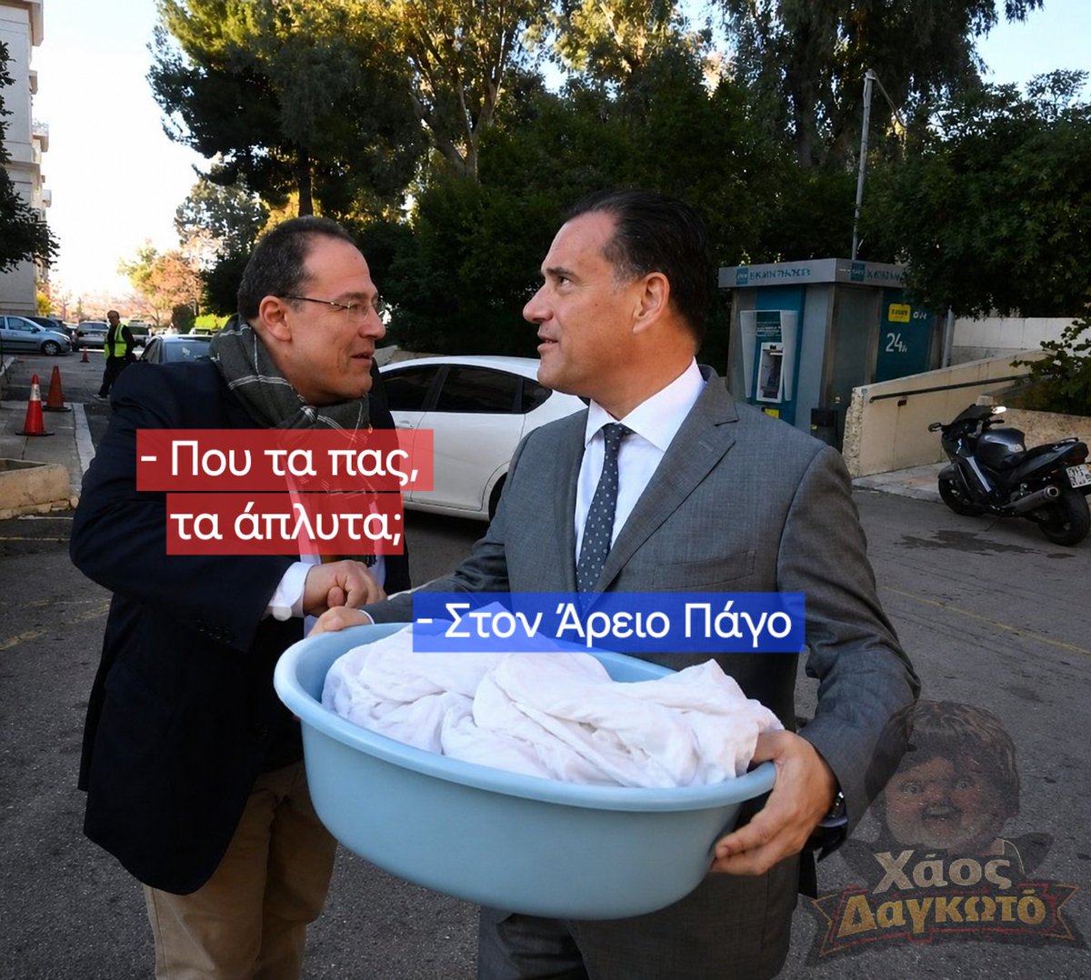 BillyIdiot2's tweet photo. #ΧΑΟΣ_ΔΑΓΚΩΤΟ https://t.co/xmZkfaFnpx