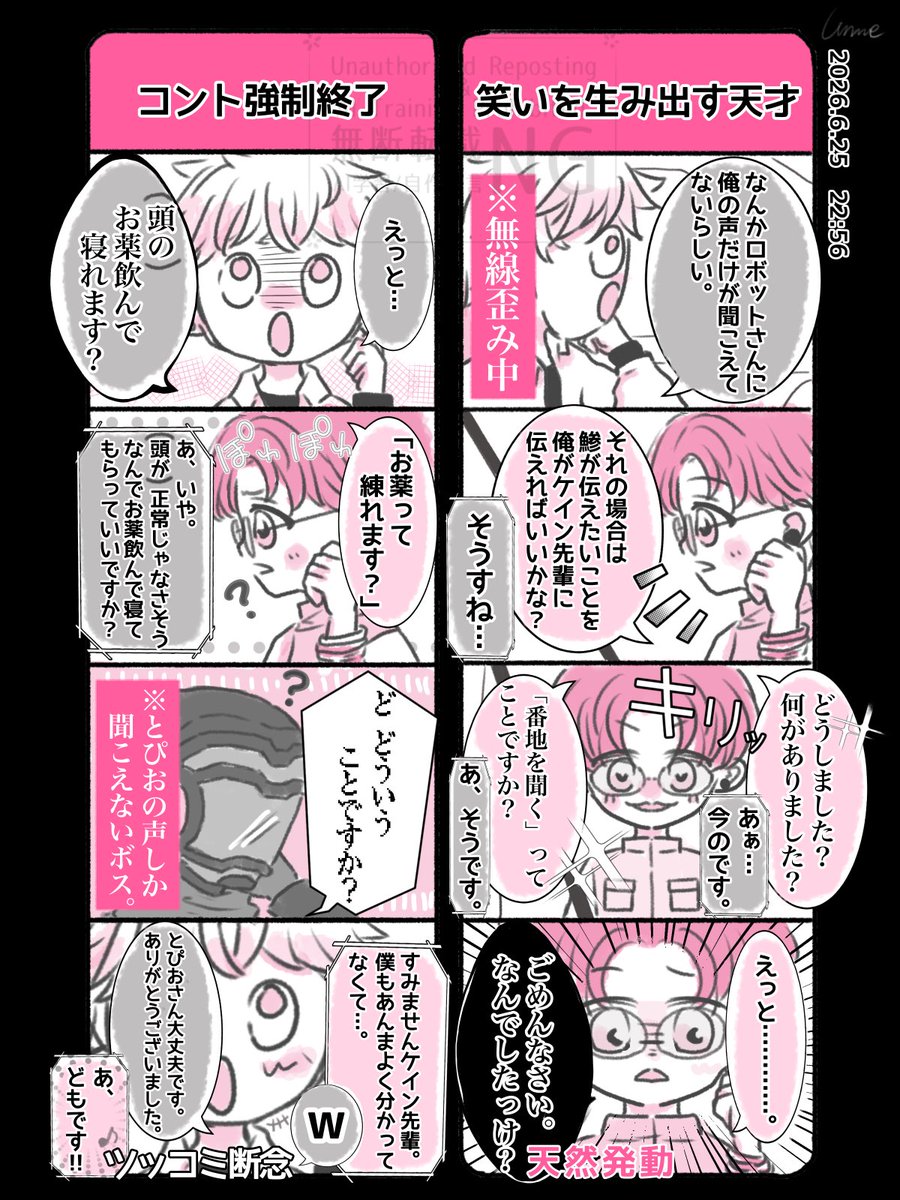a_____n910's tweet photo. r𝕜g𝕜✎*S2 ⑧❻⑧ここ好きシーン
コントは突然に。
🧷https://t.co/y6DoiW4Lk6
✦┈┈┈┈┈┈┈┈┈┈┈┈┈┈┈✦
 #ストグラファンアート https://t.co/5XNizAo42B