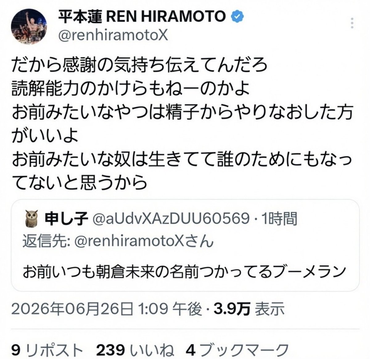 jack385891's tweet photo. なんやこいつチー牛たかしやんけ😂
効きすぎやろww
なりすましなんで暇な方通報お願いします～🙏

@aUdvXAzDUU60569

こいつです
ガチの陰キャやんけキモ😂 https://t.co/3ffyQ4v1LZ
