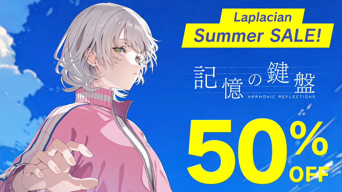 laplacian_info's tweet photo. ◢◤Laplacian Summer SALE◢◤
▼『記憶の鍵盤』50％OFF！
https://t.co/YhURgJ8LgQ https://t.co/cE6JVh8gGW