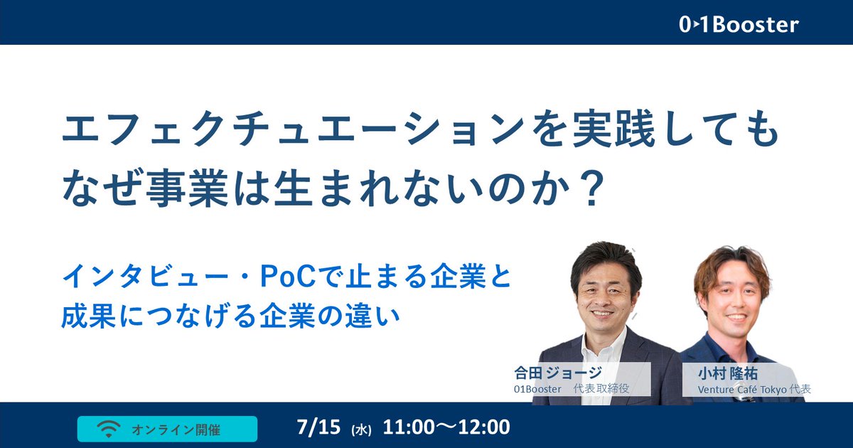 01Booster tweet media