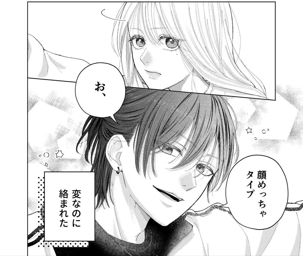_saraskn_'s tweet photo. 失礼なイケメン先輩と嫌がる後輩の話（0/10）
#漫画が読めるハッシュタグ https://t.co/GOSSf6tzk5
