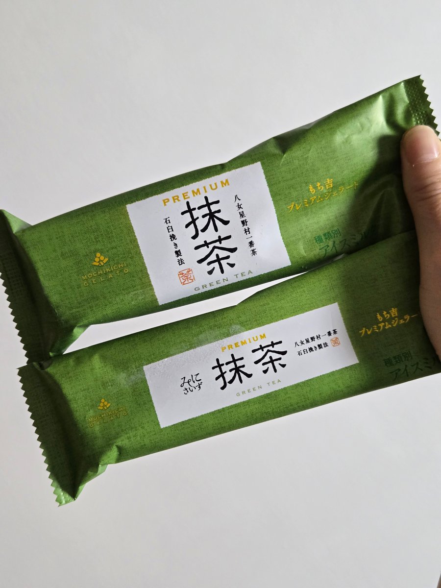 charepo_info's tweet photo. ”もち吉”のプレミアムジェラート抹茶🌿

・通常サイズ 300円
・ミニサイズ 200円

八女星野村一番茶を使った本格派の抹茶ジェラート♡

ほろ苦で濃くて、これは本当にうまい😍香りが良く、独特のもっちり食感も👍

ミニより通常サイズがおすすめ！
この味にハマったので、また買いに行ってきま〜す♪ https://t.co/rtwRsd2Nj7