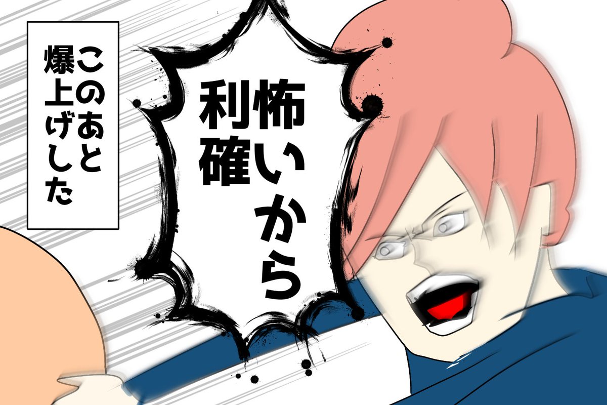 moukon_genius's tweet photo. 含み損より含み益に耐えられない人 https://t.co/DcAiRBwM6t