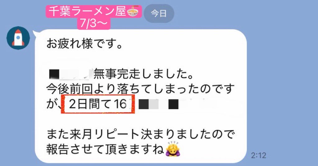 supersiro1234's tweet photo. ❶❺oo

千葉ラーメン屋🍜

安定感重視の方👍

日々の流れが整っており、
1日10杯前後が目安です。

満足感のある仕上がりです✨ https://t.co/379zp9ERF1