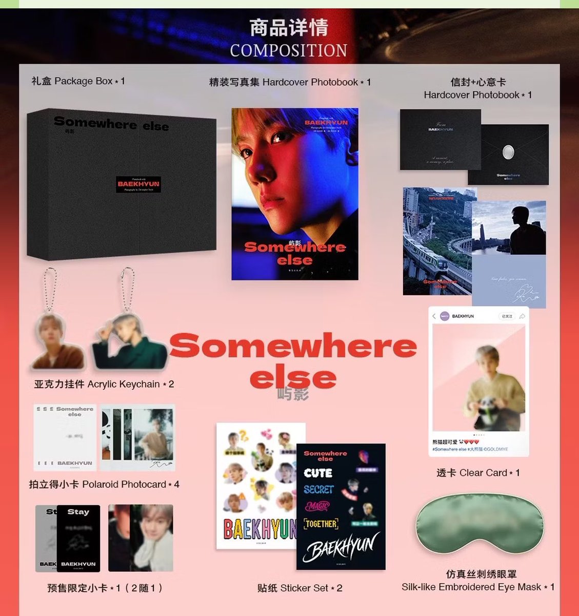 BOXIANx's tweet photo. for ordering baekhyun's photobook, express your interest and engage in fanbases posts regarding the purchase, also contact @Ktown4u_main for them to open a global link or international way!

also engage with @bestofbyunbaek &amp; @loveblight0506 &amp; @boxianbaozi posts about photobook! https://t.co/wo8KpHqaZa