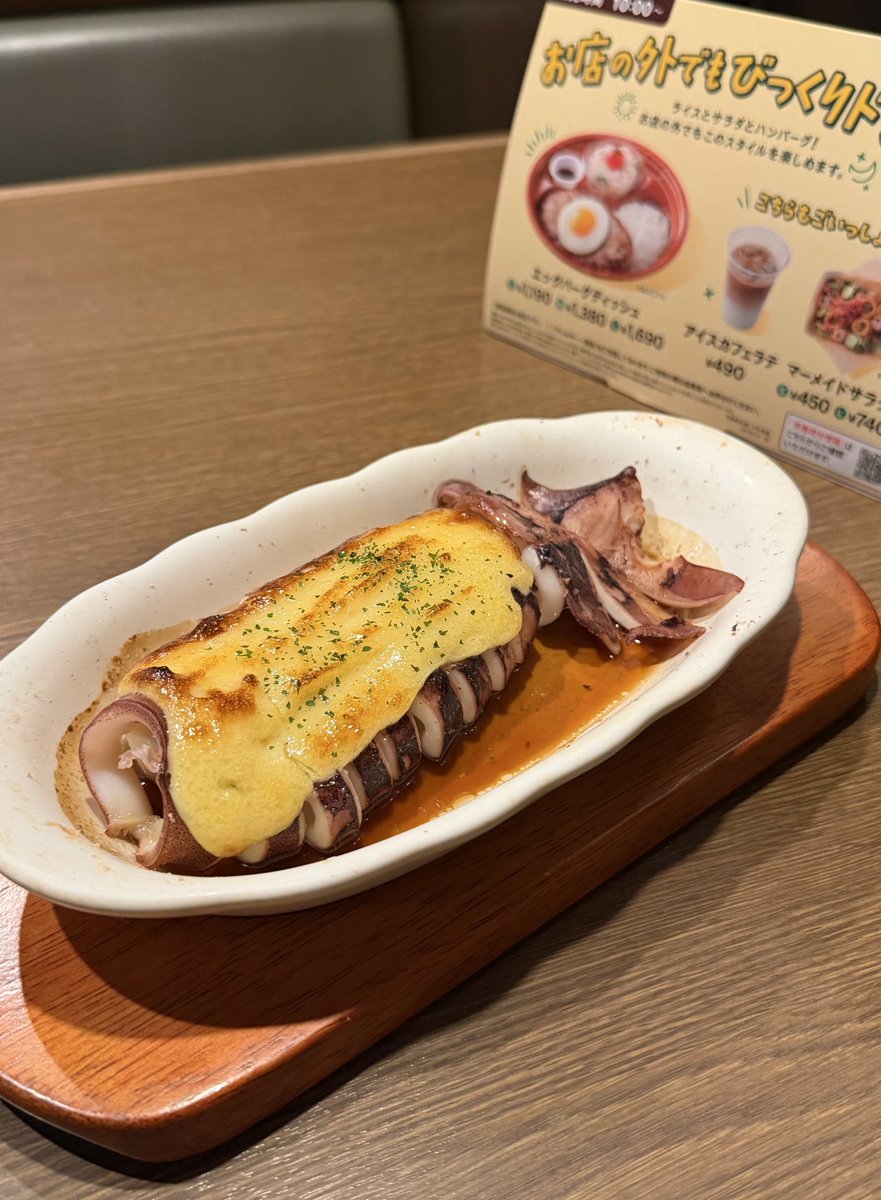 nano_723's tweet photo. 最近イカが好物になったので、今こそびっくりドンキーの「イカの箱舟」に向き合う時では？と足を運んできた。
大変に美味しかったです！なんだろう、あの旨マヨネーズは https://t.co/gargtXeVRu