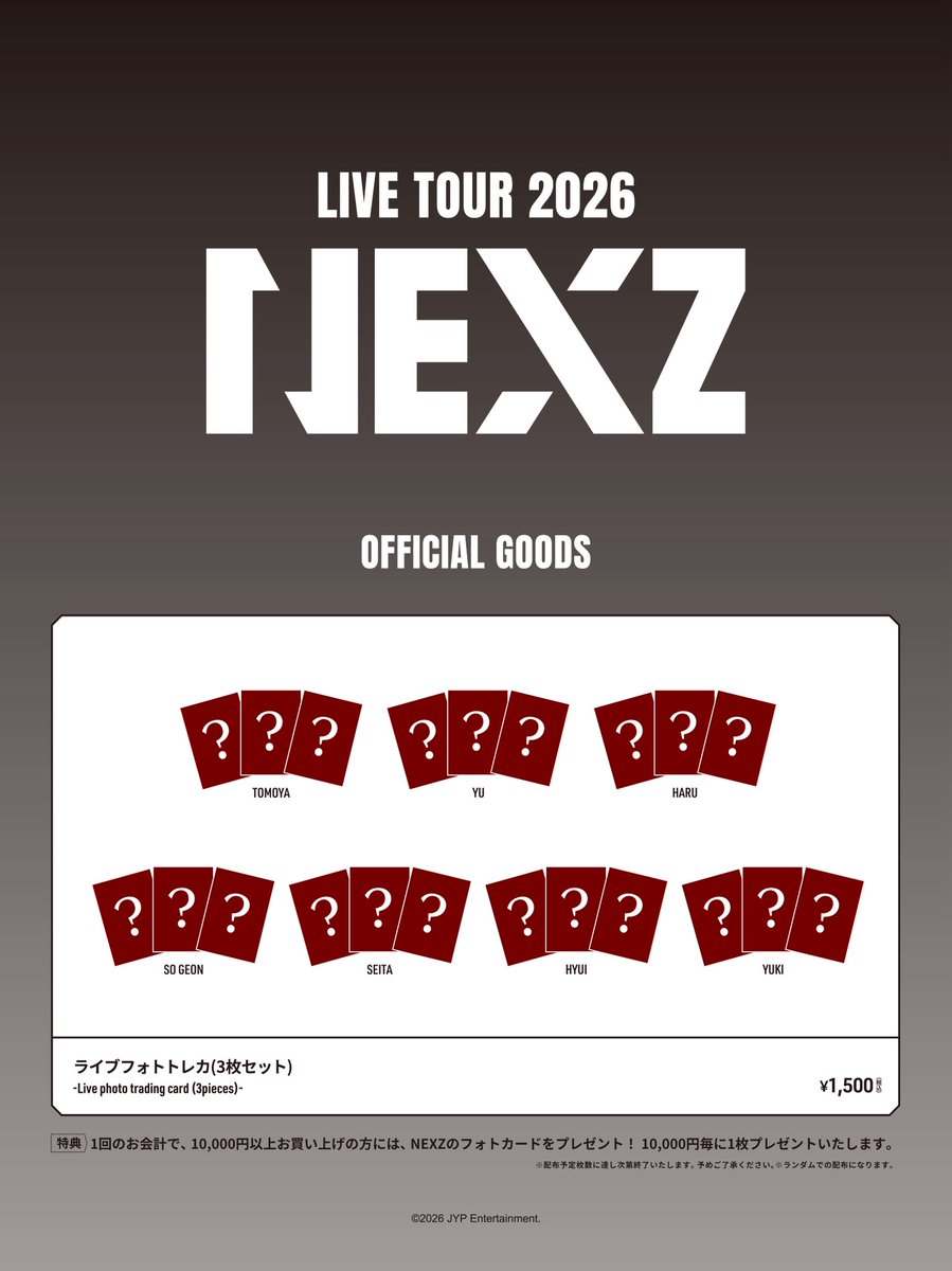 NEXZ_official's tweet photo. 👿 NEXZ Japan 3rd EP『Hellmate』
リリース記念グッズ 通信販売が決定！

新ビジュアルを使用した可愛すぎるアイテムが初登場🪽
さらに、ツアーの思い出を収めたライブフォト📸
そして今回のツアーグッズまで✨

ぜひチェックしてください💡

📅販売期間
2026年6月26日（金）18:00 ～ 2026年7月12日（日）23:59

詳細はこちら👇
https://t.co/hVESIzozW5

#NEXZ
#NEXZ_TOUR
#NEXZ_LIVE_TOUR
#Hellmate #NEXZ_Hellmate