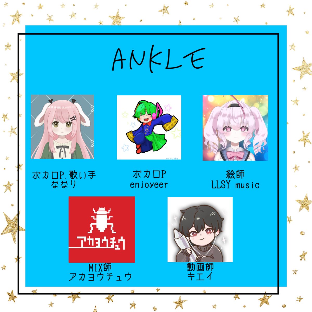 nanari_musica's tweet photo. 「GLOOM BLOOM」by ANKLE
トラップやポエトリーを取り入れたダークでクラシカルな作品です✨
enjoyeerさんとコライトしてすごく刺激的でした！mixと動画もかっこよくて、病み可愛いイラストも素敵なのでぜひご覧ください🐰💓

#ボカデュオ2026
#VocaDuo2026 https://t.co/27JCBNrevL
