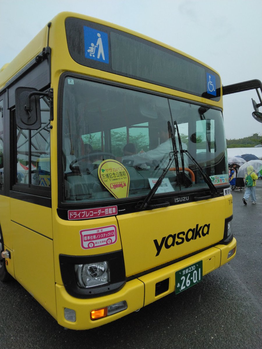 ヤサカバス 2601 運転席には今回のイベントのために製作された