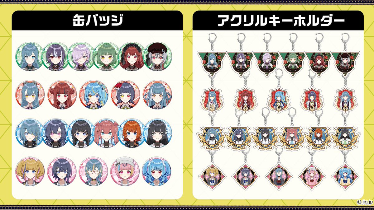 ついに！！！！ 入学記念グッズがでました🎉 缶バッジとアクキー