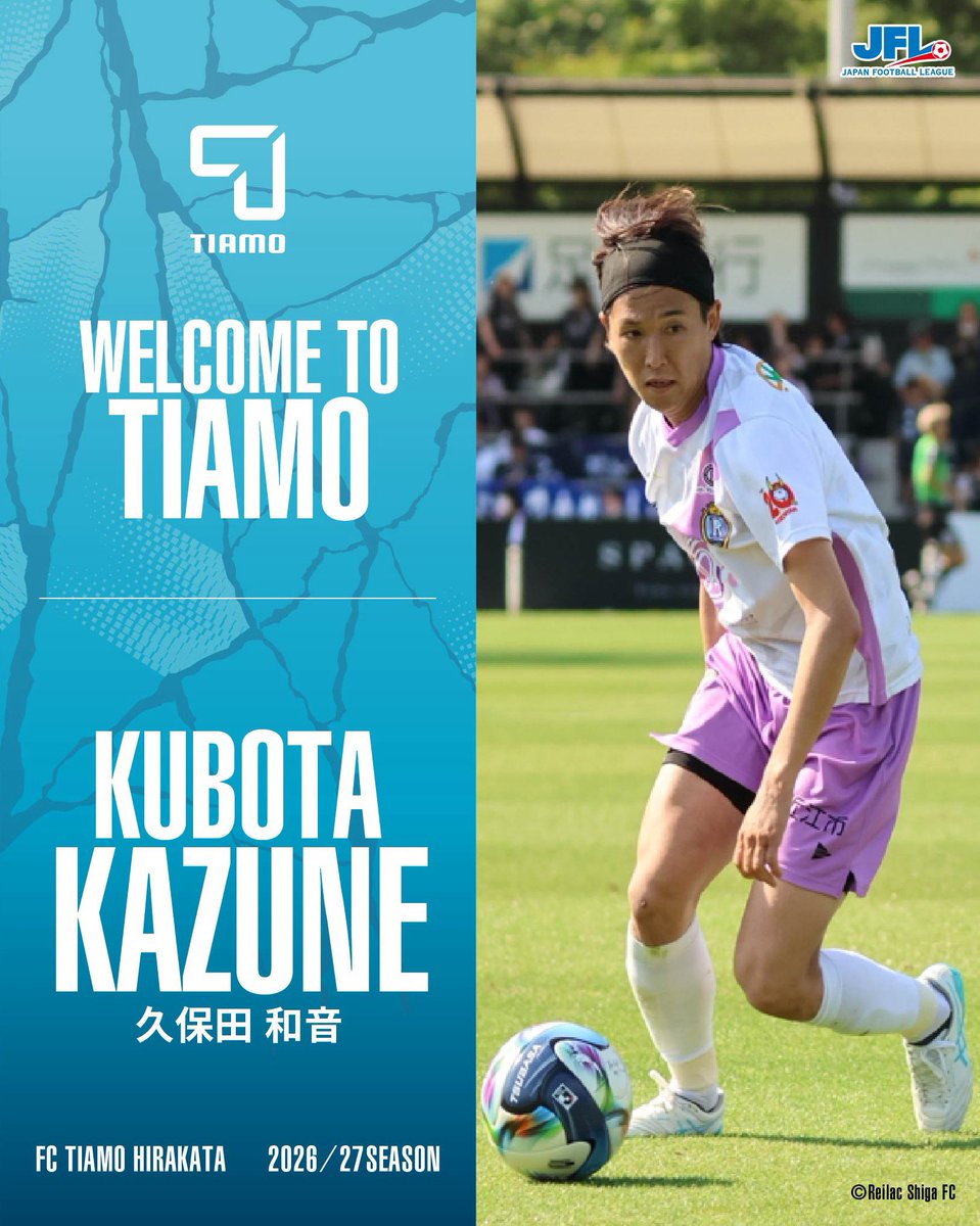 fc_tiamo's tweet photo. ／

🩵Welcome to TIAMO🩵

＼

#レイラック滋賀FC より #久保田和音 選手が期限付き移籍にて加入することとなりましたので、お知らせいたします。

詳細▷ https://t.co/PWcb687zqG

#ティアモ枚方 #REBORN https://t.co/gMwP2fSbo2