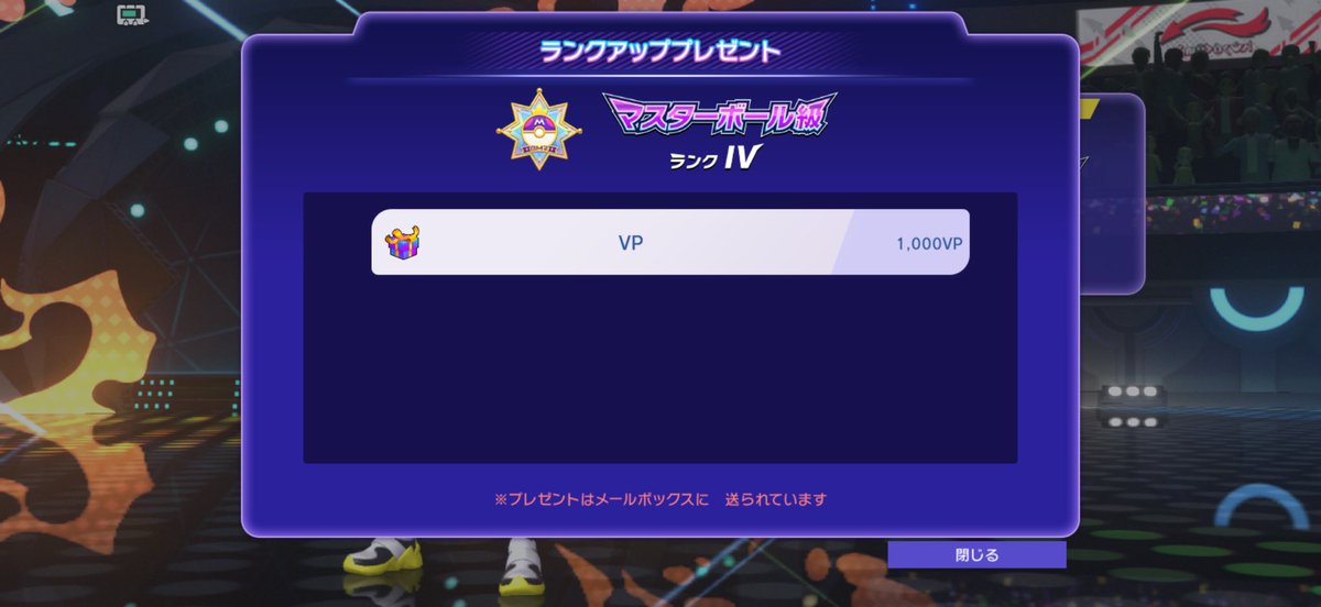 durian_ochikun's tweet photo. ポケチャンおもしろい！
初ポケモン対戦で四苦八苦しながらもマスターボール級に上がったー！ありがとうポケモン実況者の方々。フォーエバー今日ポケチャンネル。 https://t.co/bEZ5QqgEyT