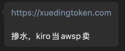 passluo's tweet photo. 怎么还有人上天策那帮人的当

这么说吧，和他们有关的站，全部当骗子标狼打

一个都错不了 https://t.co/v34X1Fxg0f