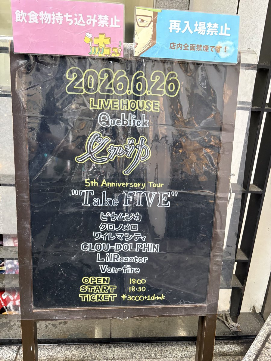 CLOU_DOLPHIN's tweet photo. Openしましたー！ https://t.co/jOGOnW5crY