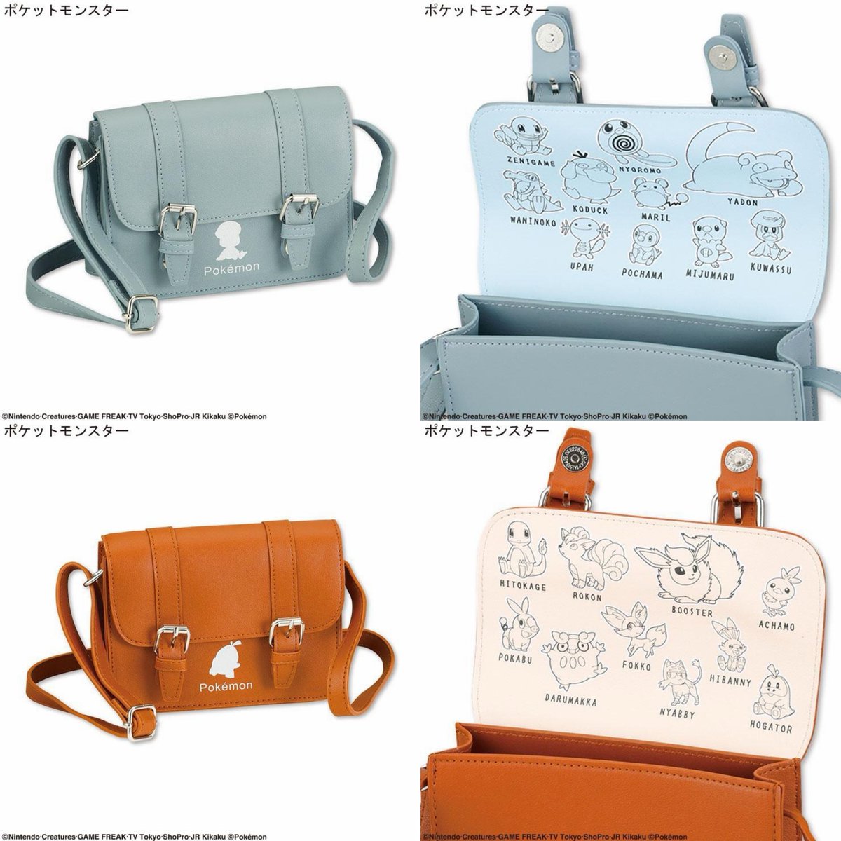 pikachu_pcn's tweet photo. アベイル
ポケモンタイプ別のサッチェルバッグ

昨年の12月に販売
→明日6月27日から再販です

↓詳細URLはリプ欄で https://t.co/kDisNqSeaT