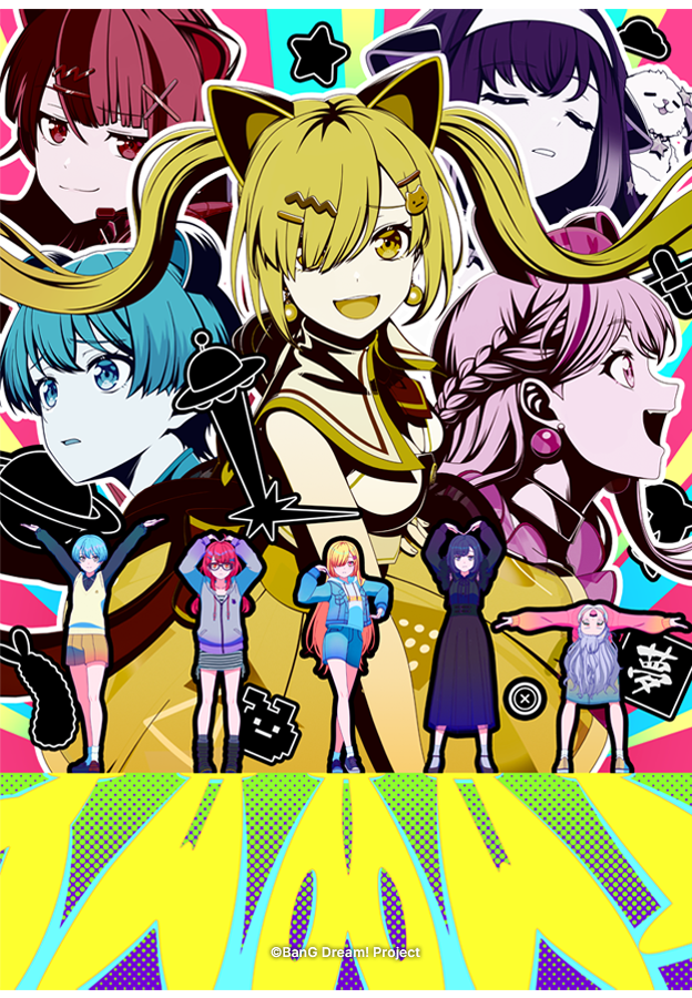 ANIPLUSTV's tweet photo. 🎸 BanG Dream! YUME∞MITA  🎸

꿈도, 현실도, 한계도—
전부 돌파한다.

📺 오늘 밤 11시

🔥 1화~3화 연속 방송! 🔥

밴드와 함께 꿈을 향해 달려가는 새로운 이야기,
유메미타의 시작을 오늘 밤 한 번에 만나보세요✨

#본방사수 #뱅드림 #BanGDream #유메미타 #애니플러스 https://t.co/LZbnkQ5awy
