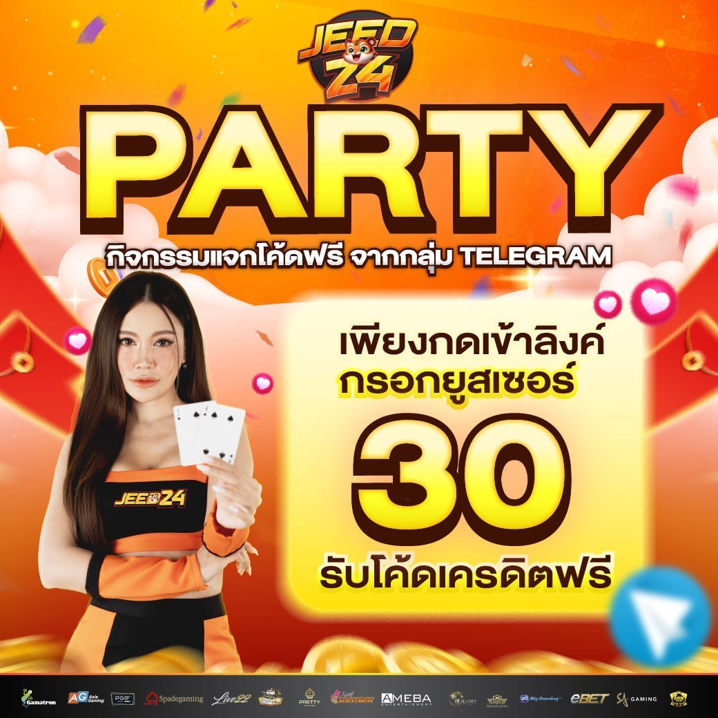 EasyMobile9885's tweet photo. เครดิตฟรี 50฿  ✅ สมาชิกใหม่

โค้ด 👉🏻: 35H1AKT9V

สมัคร"https://t.co/F450nmZg4s

เครดิตฟรีรอบล่าสุด ‼️ ใช้ได้ทุกยูส ✔️

 รีทวิต + กดใจ + คอมเมนต์ #เครดิตฟรี #เครดิตฟรีล่าสุด #เครดิตฟรีกรอกโค้ดล่าสุด https://t.co/nuO7Ou3Fdh