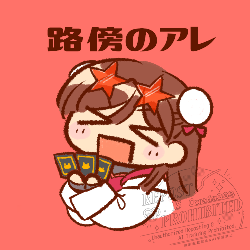 wada003's tweet photo. #らくゆめ
アルテレだろうがいつもの感じのスペースです。
作品準備できたらお知らせします。 https://t.co/OedksxpInK