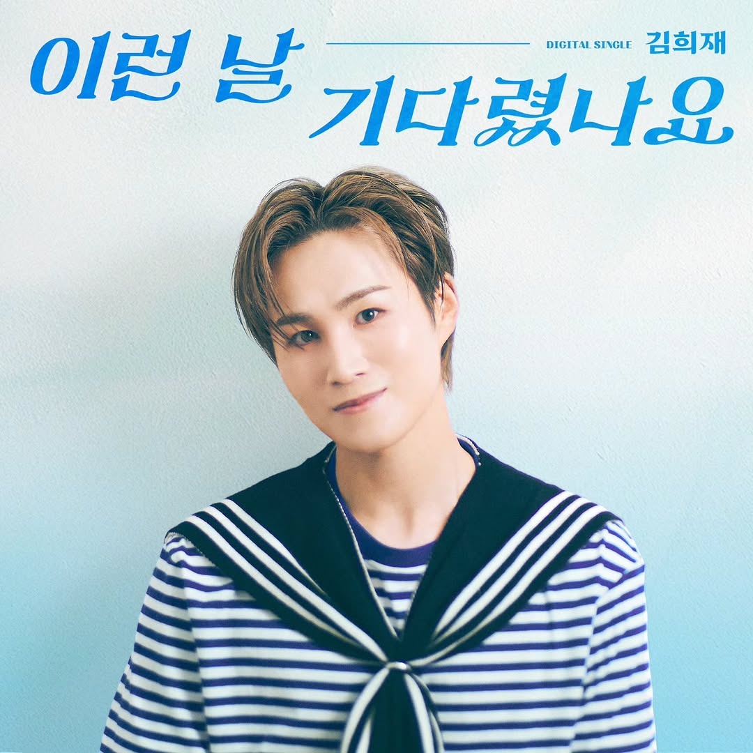 chan_lo_ve's tweet photo. 희재님 신곡 발매 축하요ㅋ��ㅋ 당근🧡
나도 오늘부터 수차니혀엉 이라고 부를까?🤩 https://t.co/kwZvuhhG6X