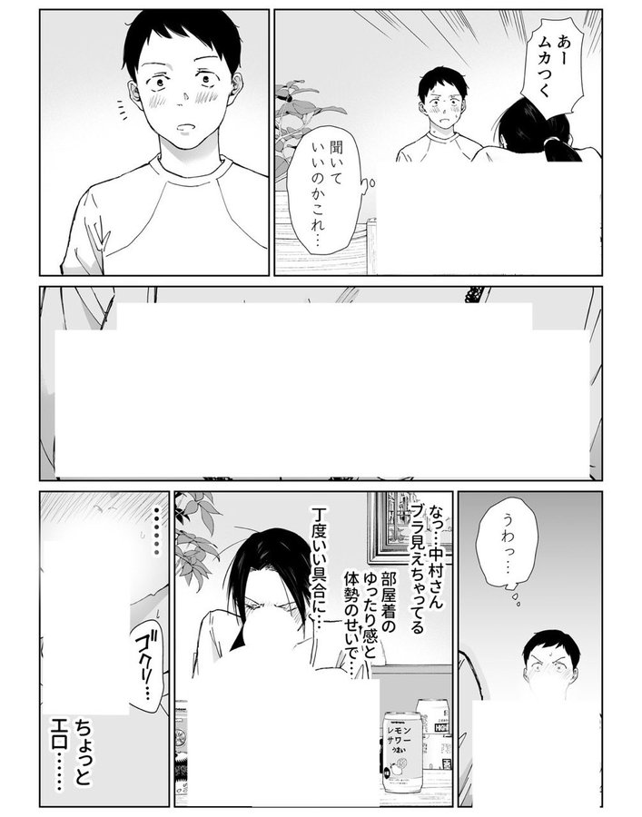 0121panda's tweet photo. https://t.co/h6NsPUR5sy