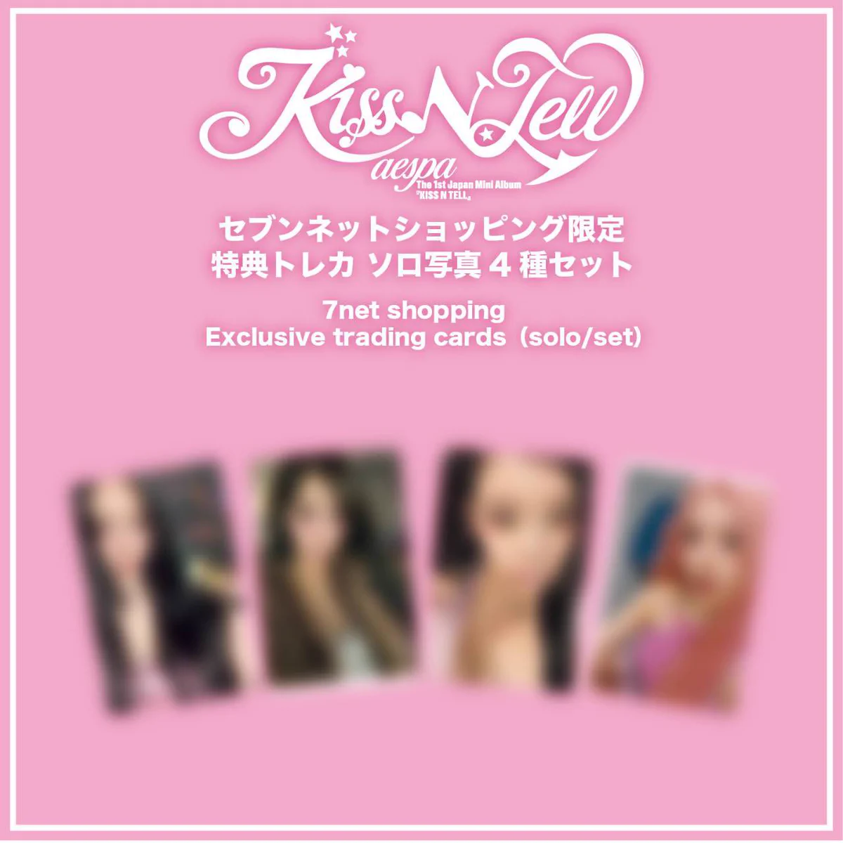aespa JAPAN OFFICIAL on X: 