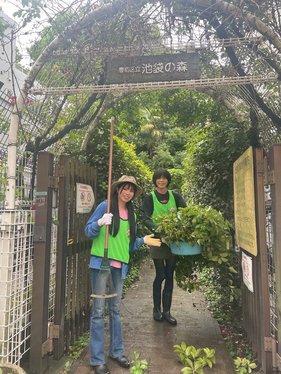 maria_uzaki's tweet photo. 5月22日 #池袋の森 にて「#植樹祭」に参加させていただきました💙

毎年、世界中で現地時間5月22日の午前10時に一斉に植樹などを行うことで、地球を東から西へとみどりの波を繋いでいき、植物とのふれあいで生物多様性の理解を深める活動です🪴✨

豊島区も、#としまグリーンウェイブ として公園など地域で参加しています🌱

私たちも池袋の森では10年参加させていただいて、豊島区からいただいたさまざまな苗木やお花を植えてきました🪴💕

一緒に参加した方から、「これは数年前に私と真里愛さんで植えたものですよ♪」と教えていただき、懐かしかったのと、今も池袋の森で元気に育っていてくれていることが嬉しかったです(∩ˊ꒳​ˋ∩)･*🌲

今年も貴重な経験をありがとうございました💙
皆様もぜひ、都会のオアシス「池袋の森」で癒されてくださいね^ ̳ᴗ ̫ ᴗ ̳^ྀི✨

#池袋平和通り商店街