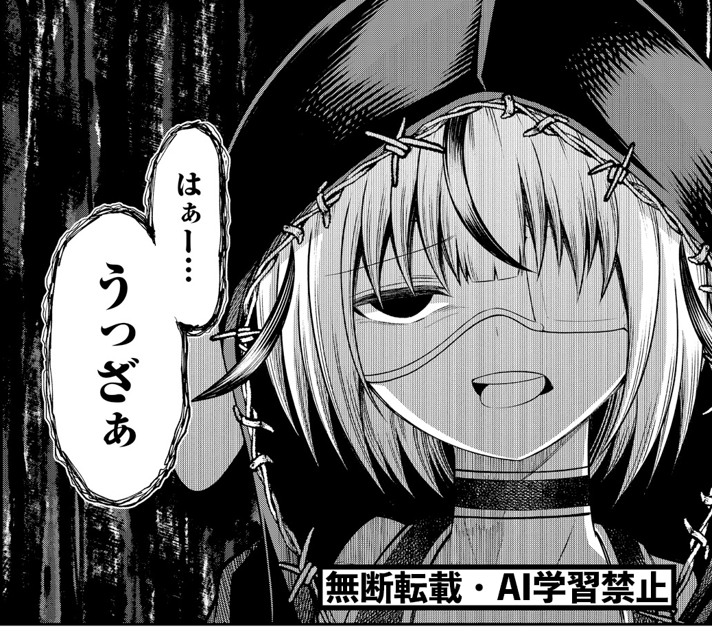 ambre_comic's tweet photo. ||◤ 第十八話　　　◥||
　　龍虎相搏つまで
||◣　　　　　　　 ◢||
作：工藤ぽてと（@youtapart2）
ここめっちゃくちゃLINEスタンプでほしい。
下記リンクや他電子書店でぜひご一読を！（担当:高野）
https://t.co/JEimL1V74w https://t.co/ub1iKD9VKq