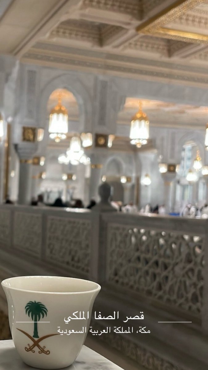 u7_u7l's tweet photo. #صلوا_عليه_وسلموا_تسليما_صلى

 اللَّهُمَّ صَلِّ وَسَـلِّمْ وَبَارِگ على نَبِيِّنَـــا مُحمَّد🕊

#يوم_الجمعة 
#مكة_المكرمة https://t.co/WVFIOMX2AK