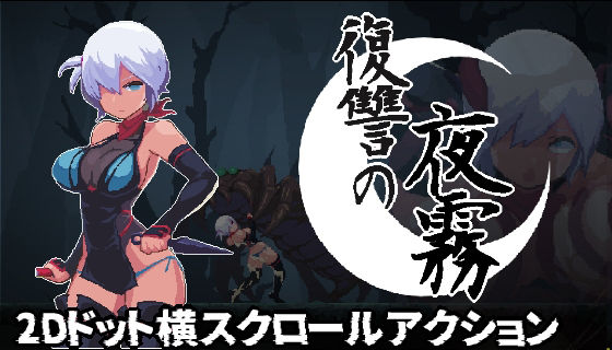 freeav555's tweet photo. 復讐の夜霧 https://t.co/xsScnQQG72 https://t.co/0XrTdGea9k