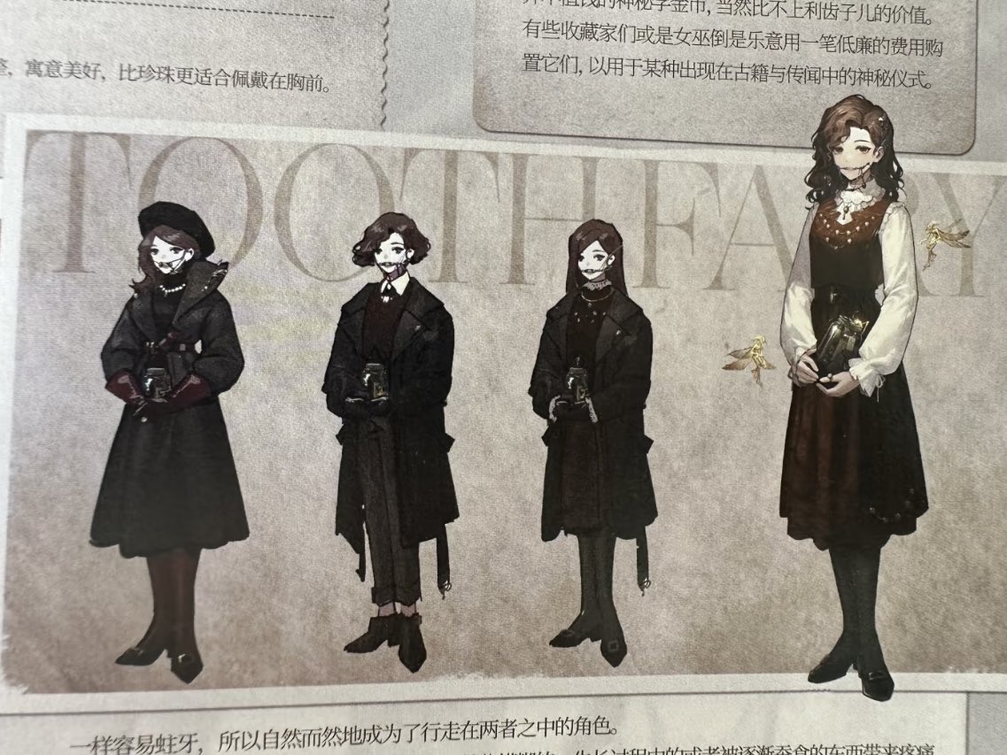 deadjunie's tweet photo. my main thought about the reverse1999 beta designs is that i wish all the female characters that were going to be more androgynous or masculine would have stayed as it … most of them ended up being stereotypically feminine as every other https://t.co/sds9UFybZ4