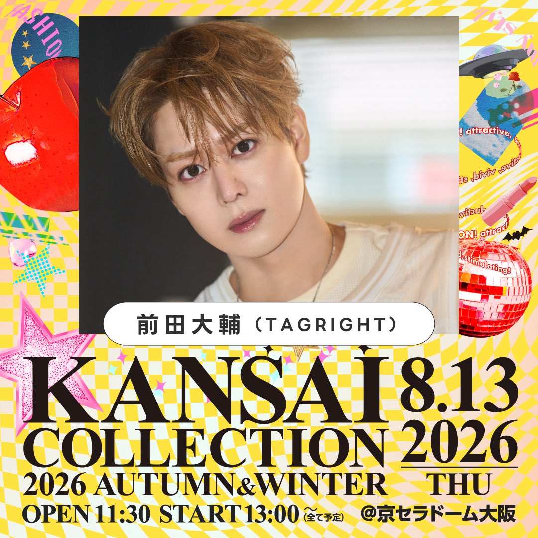TR__official__'s tweet photo. ◤イベント出演情報💫◢

KANSAI COLLECTION 2026 
AUTUMN &amp; WINTER
@kan_kore 

#西山智樹 #前田大輔 #タクミジェイ
ランウェイ出演決定!!

🗓️2026.08.13(木) 
📍京セラドーム大阪

✔詳細はこちら
https://t.co/vBtu8PaIV7

#関西コレクション #関コレ #KANSAICOLLECTION

#TAGRIGHT https://t.co/3ap1jPLlsV