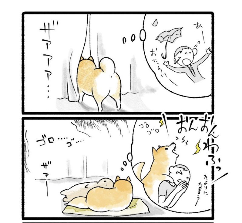 atachitachi's tweet photo. 続きです☂️ https://t.co/lmLH6oLebI