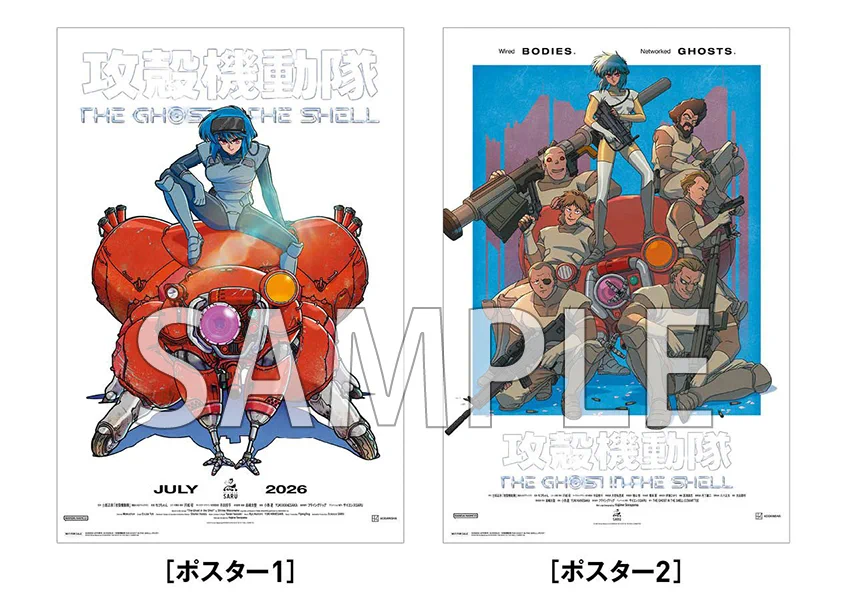 SCREEN STORE【公式】 on X: 
