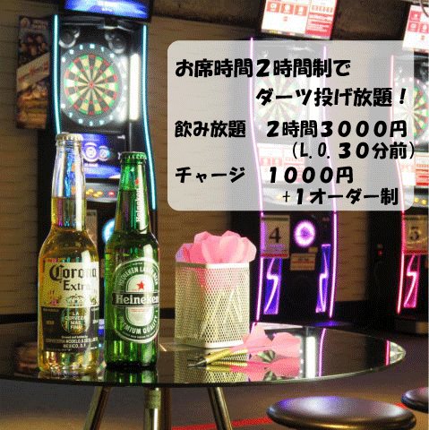 TiTO_SUSUKINO's tweet photo. TiTO PLUS本日も2時まで営業中！
あいにくの雨ですが、すすきの・大通駅からのチカホ出口のすぐそばです♪

生ビール付き飲み放題2時間3000円、単品でもダーツ投げ放題♪
40種以上のパーティゲームも遊び放題♪    
ダーツマシン全16台（フェニックス13台、FIDO3台）設置！

ご来店お待ちしております https://t.co/5WU9ihRugJ